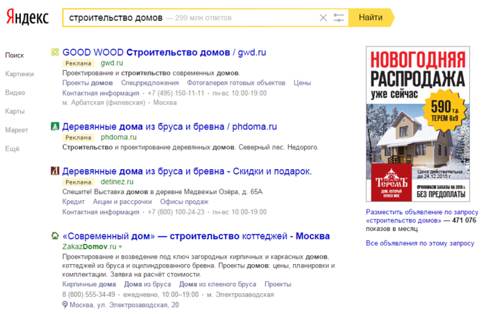 Výsledek vyhledávání - PPC a bannerová reklama